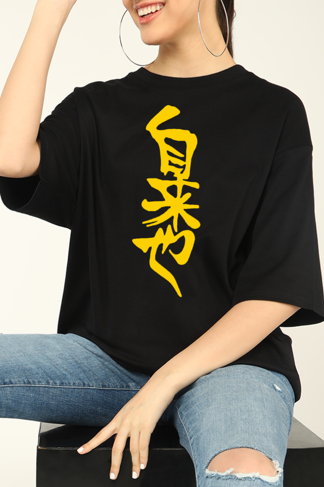 Japanese Compassion Oversized T-shirts