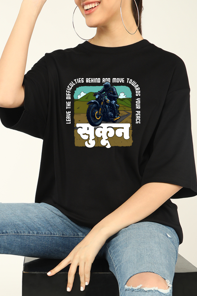 Ride Towards Peace Oversized T-shirt