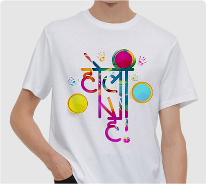 Unisex Holi Hai T-Shirt