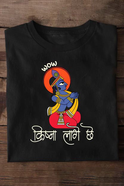 Krishna Oversized T-shirt