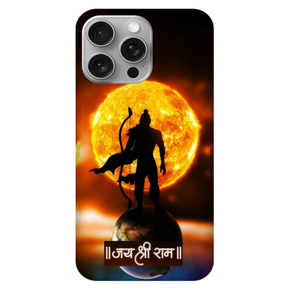 Victory to Lord Rama Case